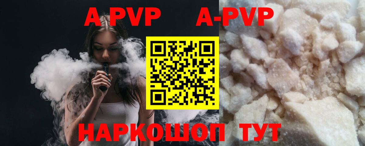 А ПВП СК  Alfa_PVP  Аргун  Вход с VPN 