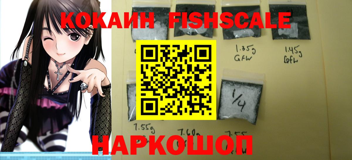 COCAIN  Вход с VPN  Аргун  КОКАИН Эквадор  Cocaine 99% 