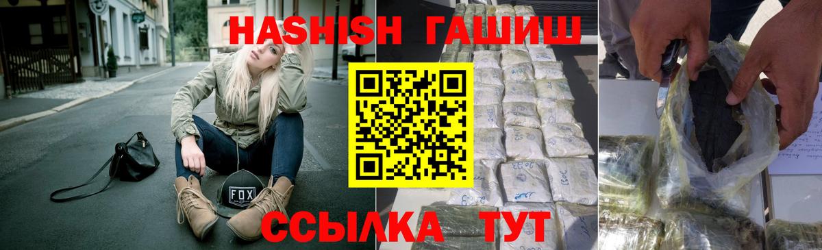 ГАШИШ хэш Аргун