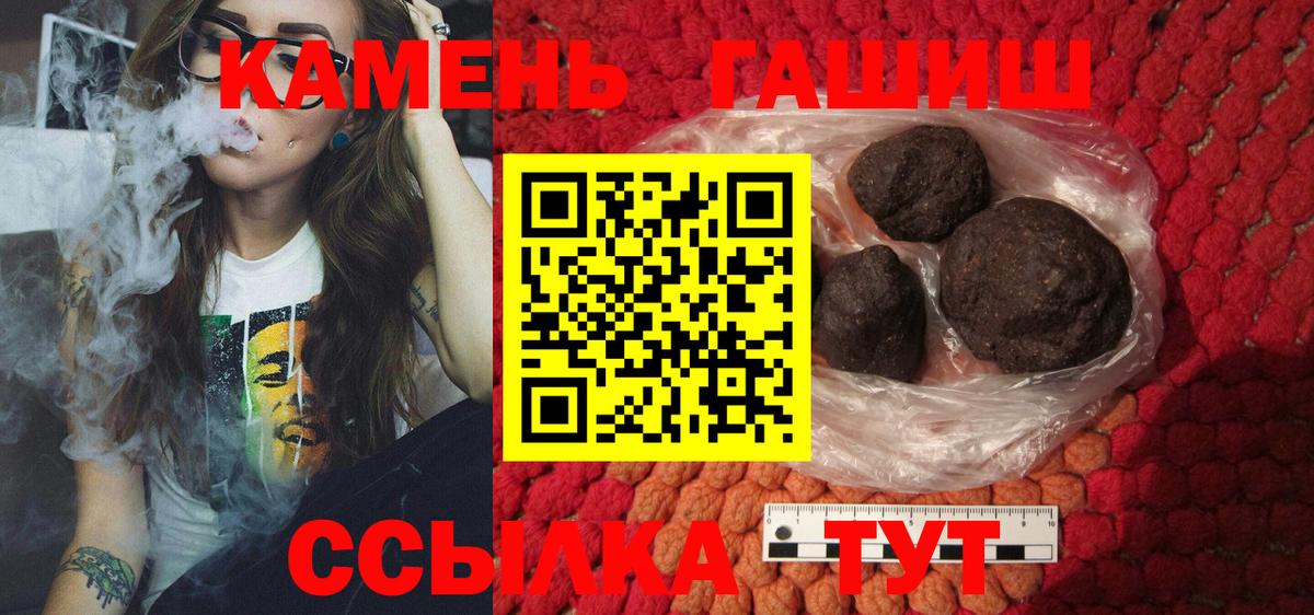 Гашиш ice o lator  Гашиш  Аргун  Вход с VPN  ГАШИШ ice o lator 