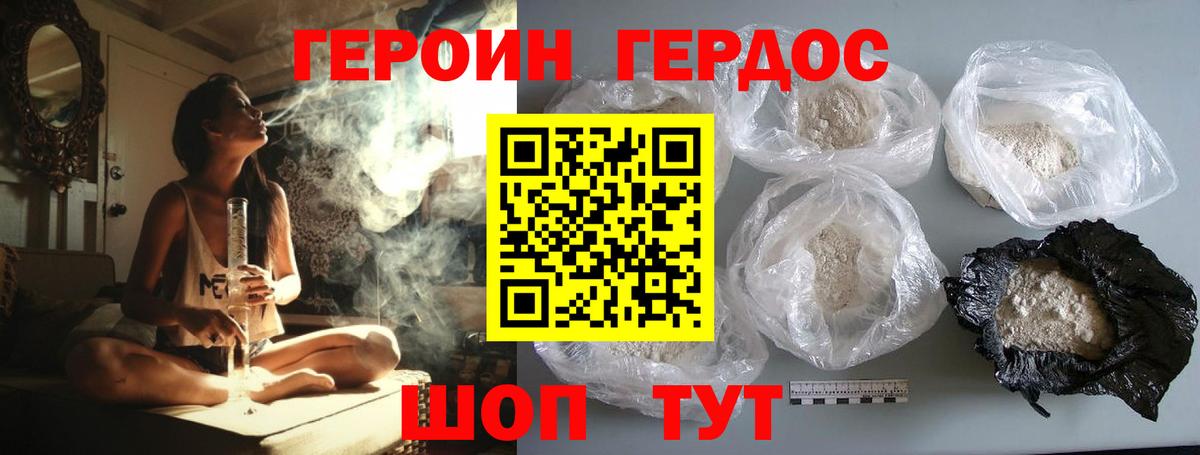 Меф МЯУ МЯУ   Конопля  Аргун  ГАШИШ  Вход с VPN 
