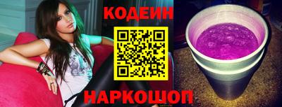 Альфа ПВП Анапа