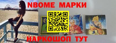 Альфа ПВП Анапа