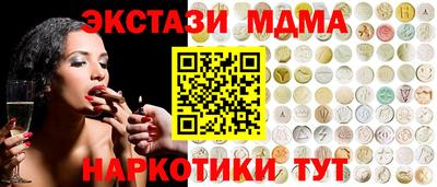 Альфа ПВП Анапа