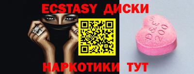 Альфа ПВП Анапа