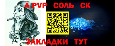 apvp Анжеро-Судженск
