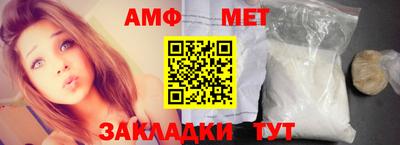 Альфа ПВП Анапа