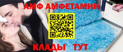 Альфа ПВП Анапа