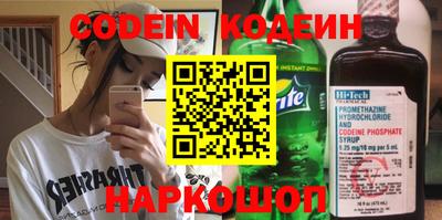 a pvp Ангарск