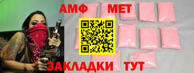 apvp Анжеро-Судженск