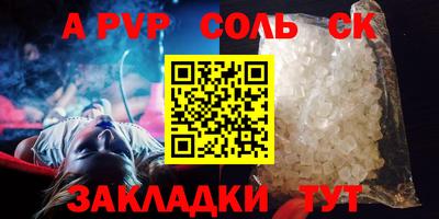a pvp Ангарск