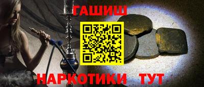 Альфа ПВП Анапа