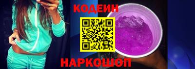 Альфа ПВП Анапа