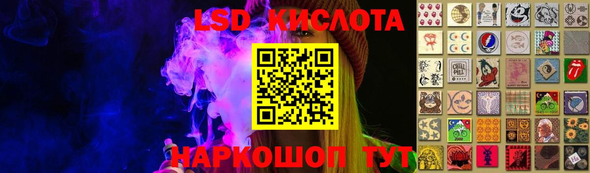 LSD-25 экстази кислота  Лсд 25 экстази ecstasy  Вход с VPN  Аргун 