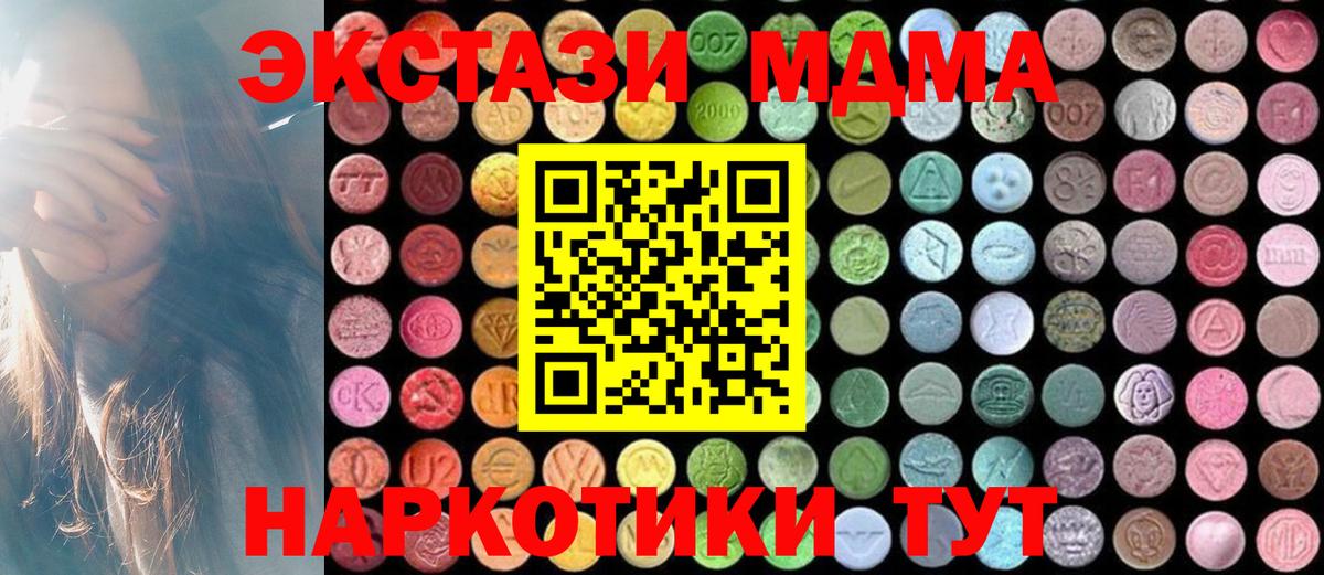 МДМА молли Аргун