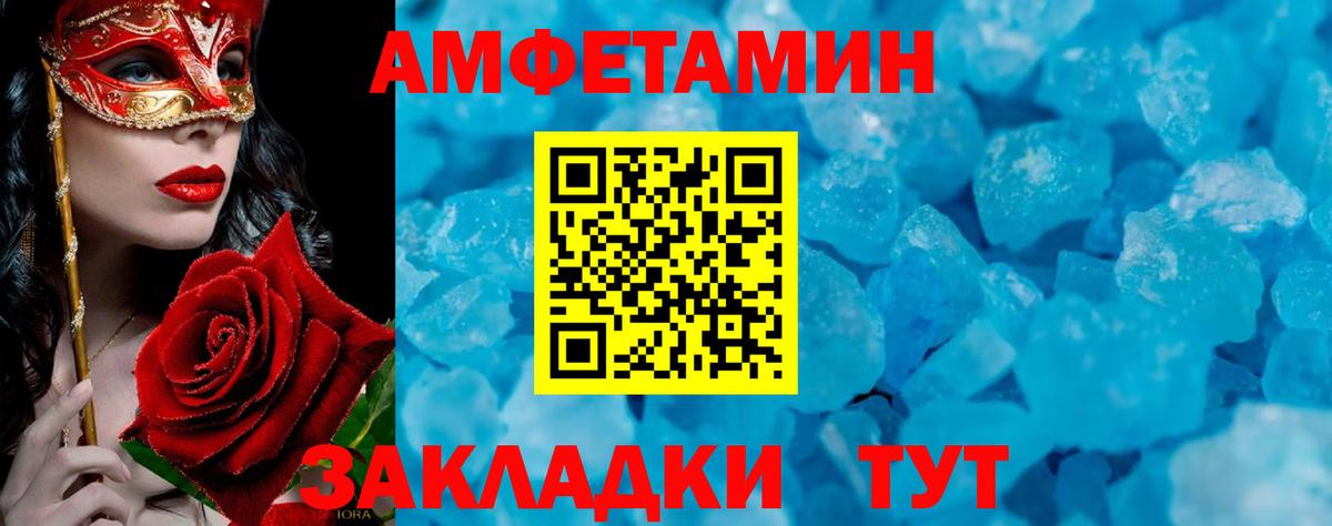 Аргун  Метамфетамин Methamphetamine  Вход с VPN 