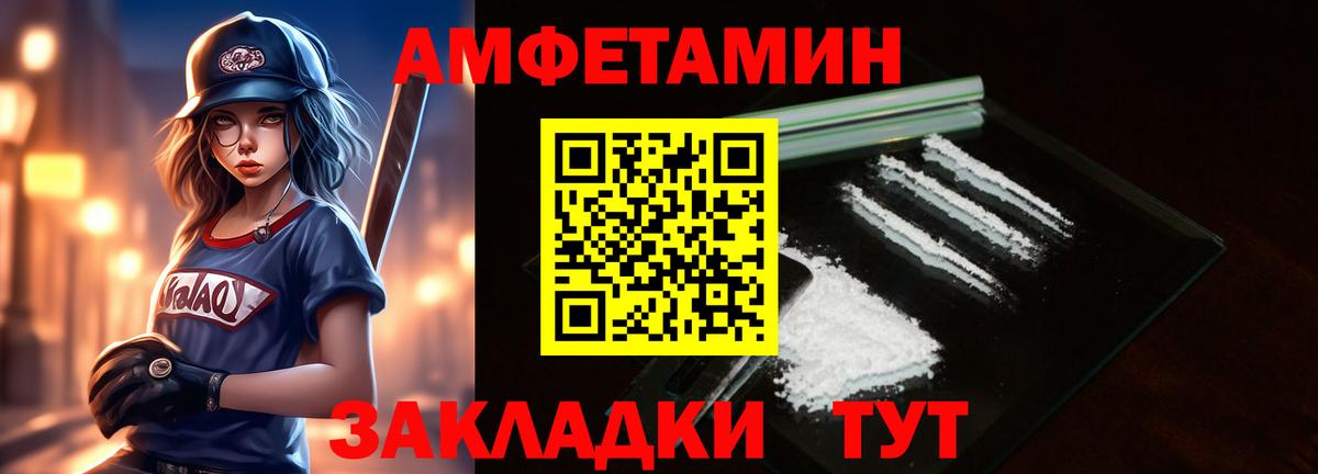 Метамфетамин Methamphetamine Аргун